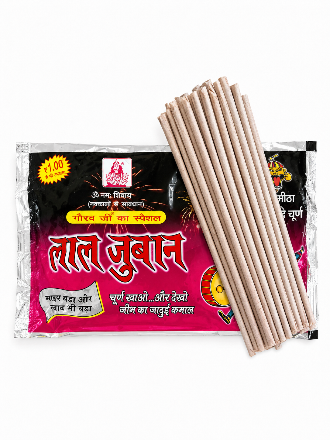 Churan Sticks | 20 Pieces | Tongue Twister Junction