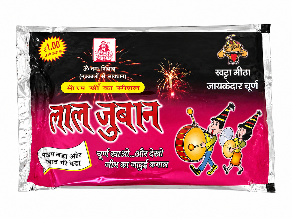 Churan Sticks | 20 Pieces | Tongue Twister Junction