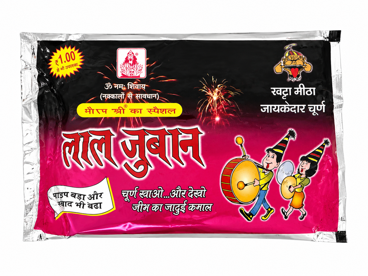 Churan Sticks | 20 Pieces | Tongue Twister Junction